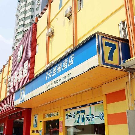 7Days Inn Xingyi Ruijin North Road 外观 照片