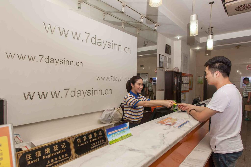 7Days Inn Xingyi Ruijin North Road 外观 照片